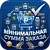 Минимальная сумма заказа с настройками