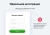 Яндекс капча / SmartCaptcha / Google ReCaptcha – улучшенная капча и защита от ботов и спама