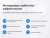 Сотбит: B2BShop – оптово-розничный интернет-магазин