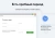 Яндекс капча / SmartCaptcha / Google ReCaptcha – улучшенная капча и защита от ботов и спама