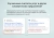 Купить модуль для создания микроразметки schema.org/product на сайте на cms 1с-битрикс Модуль для создания микроразметки Schema.org/Product на сайте на CMS 1С-Битрикс