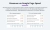 Купить оптимизация и сжатие html + js + css для уменьшения веса сайта (минификация данных) Оптимизация и сжатие HTML + JS + CSS для уменьшения веса сайта (минификация данных)