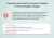 Купить модуль для создания микроразметки schema.org/product на сайте на cms 1с-битрикс Модуль для создания микроразметки Schema.org/Product на сайте на CMS 1С-Битрикс