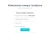 Купить bxmaker. авторизация по номеру телефона BXmaker. Авторизация по номеру телефона