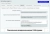 Ускоритель по Google Pagespeed