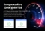 INTEC.Universe LITE - программный комплекс для создания готовых сайтов и интернет-магазинов